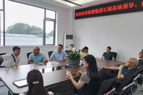 正威集團(tuán)余總、王總；郎酒集團(tuán)石洞基地領(lǐng)導(dǎo)一行蒞臨公司考察